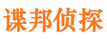 孟州寻人公司